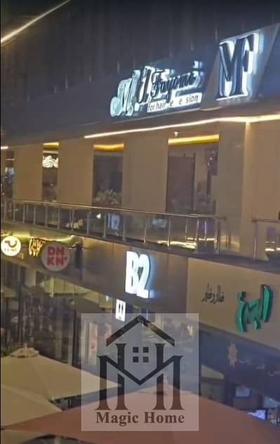 محلات تجارية للايجار في الشيخ زايد، الجيزة - Screenshot 2026-08-03 152311. png محلات تجارية للايجار في الشيخ زايد، الجيزة - Screenshot 2026-08-03 152311. png