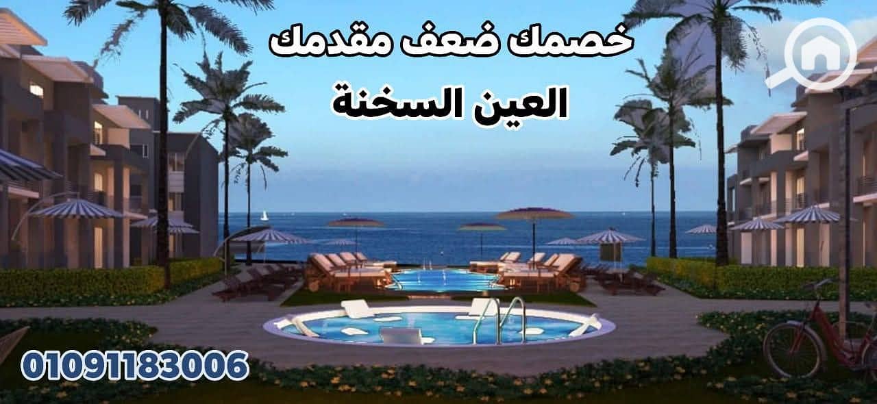 9 خصمك. jpg