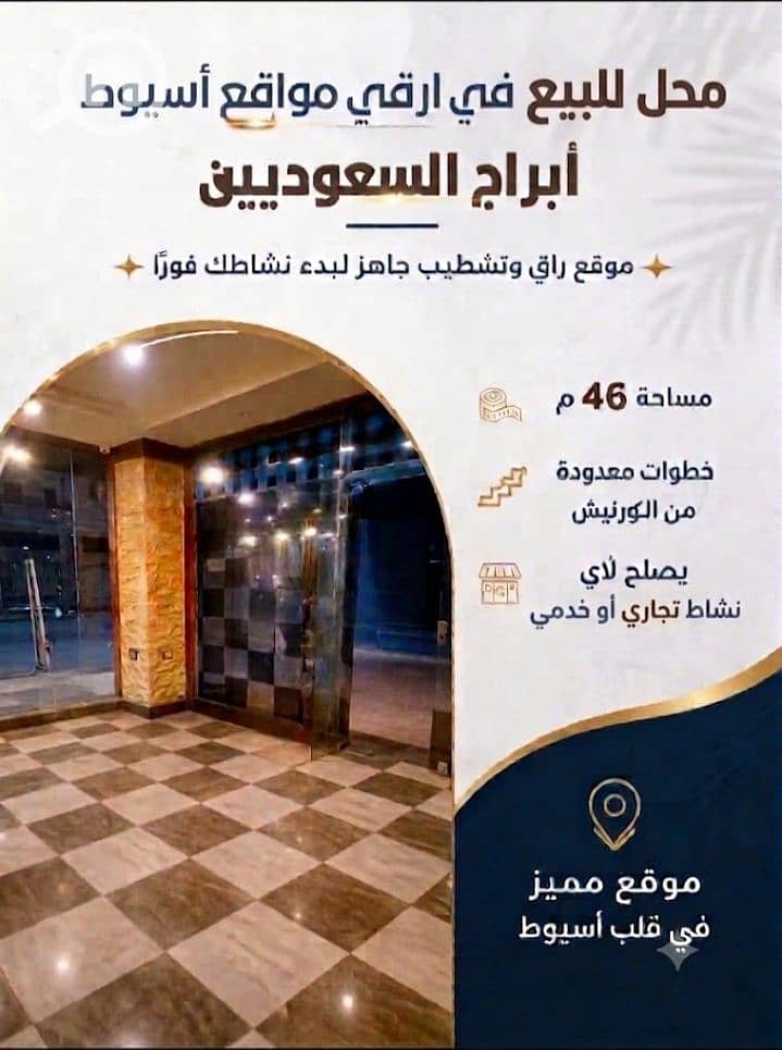IMG_٢٠٢٦٠٨٠٤_٠٠١٩٢٤. jpg IMG_٢٠٢٦٠٨٠٤_٠٠١٩٢٤. jpg
