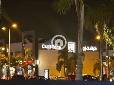 Retail for Sale in Madinaty, Cairo - 1aa3b92e-ca47-4154-b267-5bc546261e4f. jpg