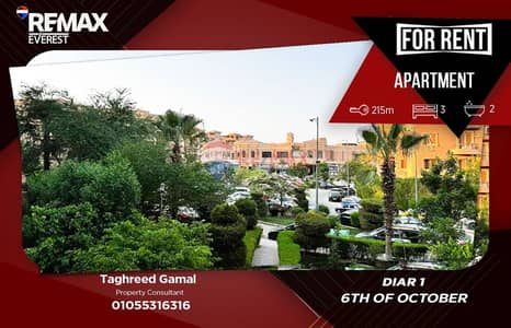 3 Bedroom Apartment for Rent in 6th of October, Giza - WhatsApp Image 2026-08-02 at 15.06. 13. jpeg 3 Bedroom Apartment for Rent in 6th of October, Giza - WhatsApp Image 2026-08-02 at 15.06. 13. jpeg