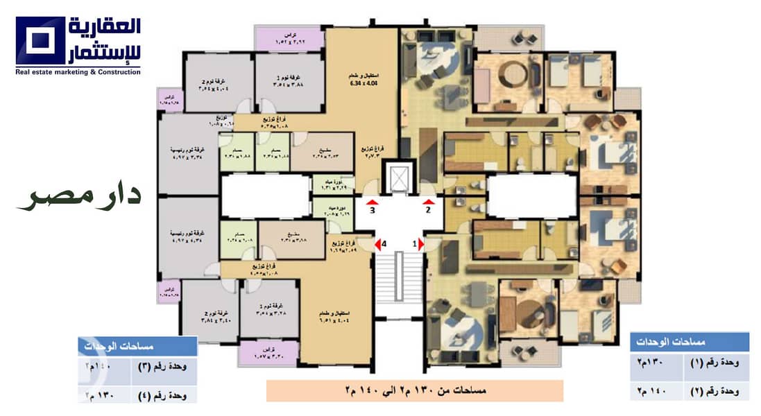 9 dar misr dym (2). jpg