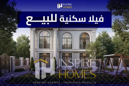 5 Bedroom Villa for Sale in Borg al-Arab, Alexandria - فيلا سكنية للبيع 4. jpg 5 Bedroom Villa for Sale in Borg al-Arab, Alexandria - فيلا سكنية للبيع 4. jpg