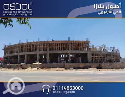 Retail for Sale in Obour City, Cairo - Osool Plaza2. jpg
