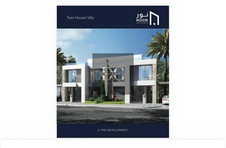 3 Bedroom Townhouse for Sale in New Capital City, Cairo - WhatsApp Image 2026-08-04 at 1.15. 04 PM (2). jpeg