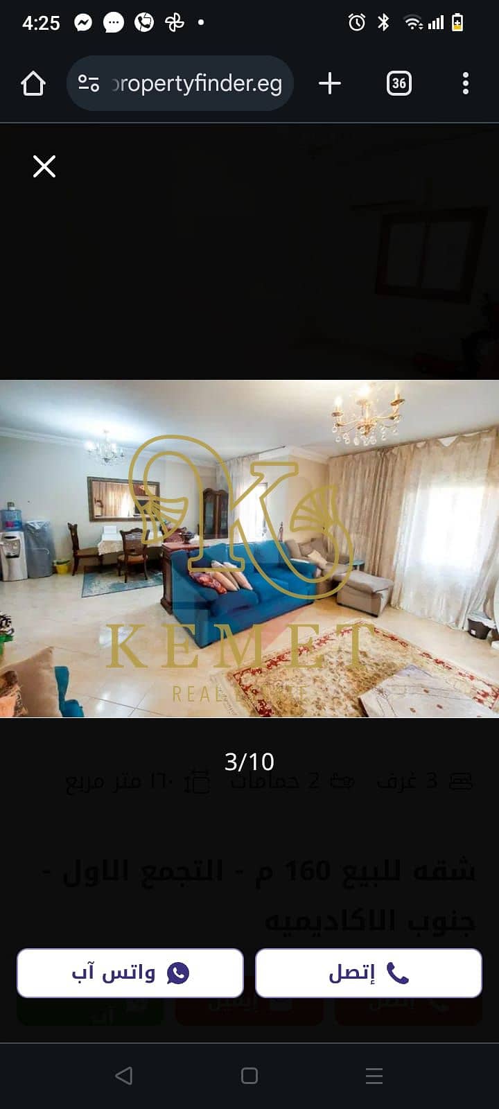 3 WhatsApp Image 2026-08-03 at 2.01. 35 PM. jpeg