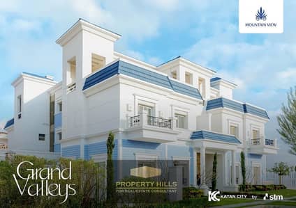 4 Bedroom Twin House for Sale in New Capital City, Cairo - WhatsApp Image 2026-03-18 at 1.56. 35 PM. jpeg 4 Bedroom Twin House for Sale in New Capital City, Cairo - WhatsApp Image 2026-03-18 at 1.56. 35 PM. jpeg