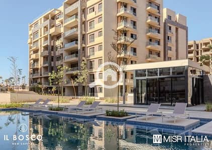 2 Bedroom Apartment for Sale in New Capital City, Cairo - Screenshot_15. png