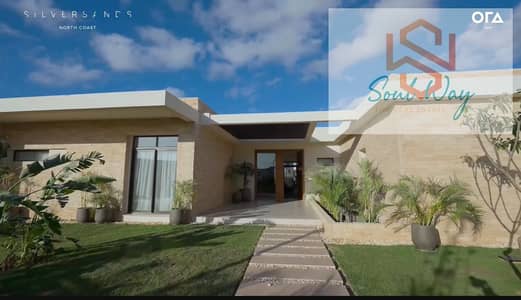 3 Bedroom Townhouse for Sale in North Coast, Matruh - Screenshot 2026-08-03 192717. png
