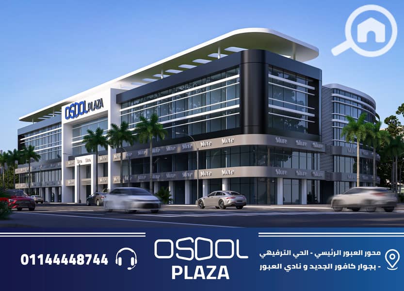 OSOOL. PLAZA. 2026_Page1. jpg OSOOL. PLAZA. 2026_Page1. jpg