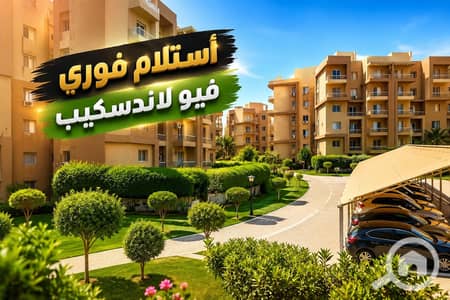 شقة 3 غرف نوم للبيع في 6 اكتوبر، الجيزة - WhatsApp Image 2026-07-12 at 1.08. 59 PM. jpeg