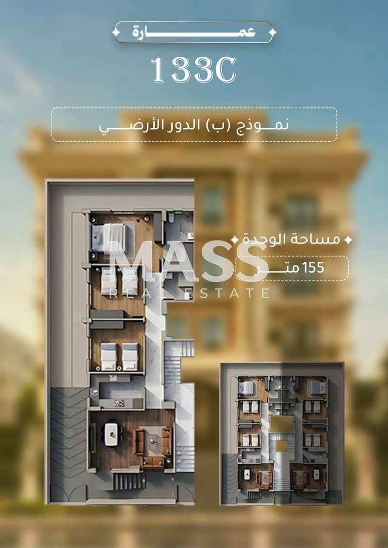 4 c133-11-ارضي. jpeg