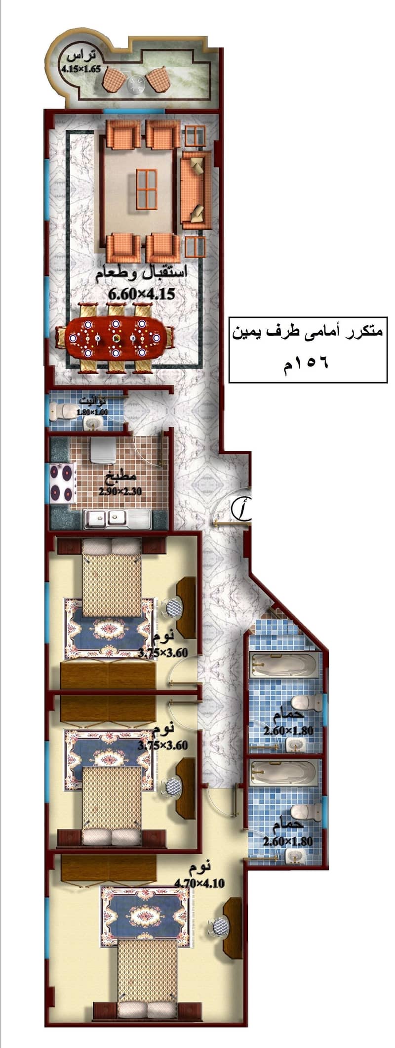 شقة للبيع ١٥٦م - مدينة الشروق ٢ شقة للبيع ١٥٦م - مدينة الشروق ٢