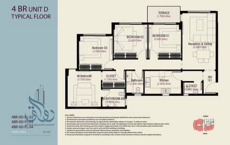 4 Bedroom Flat for Sale in 6th of October, Giza - WhatsApp Image 2026-08-02 at 15.25. 42(1). jpeg