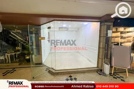 Retail for Rent in Smoha, Alexandria - WhatsApp Image 2026-08-03 at 1.13. 59 PM. jpg Retail for Rent in Smoha, Alexandria - WhatsApp Image 2026-08-03 at 1.13. 59 PM. jpg