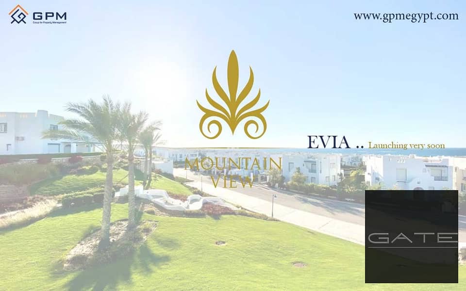 17 a60ec_ايفيا ماونتن فيو الساحل الشمالي - Evia mountain view north coast. jpg