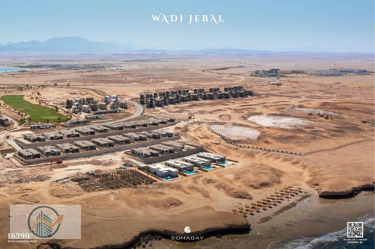 3 Wadi Jebal. jpg