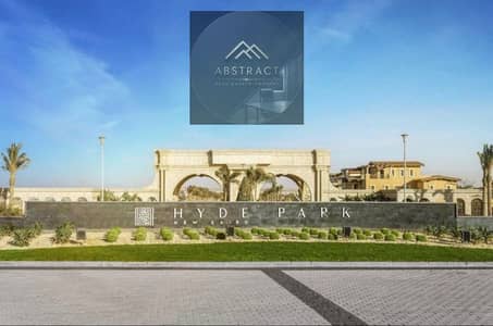 5 Bedroom Villa for Sale in New Cairo, Cairo - hyde-park-new-cairo-هايد-بارك-التجمع-الخامس (1). png