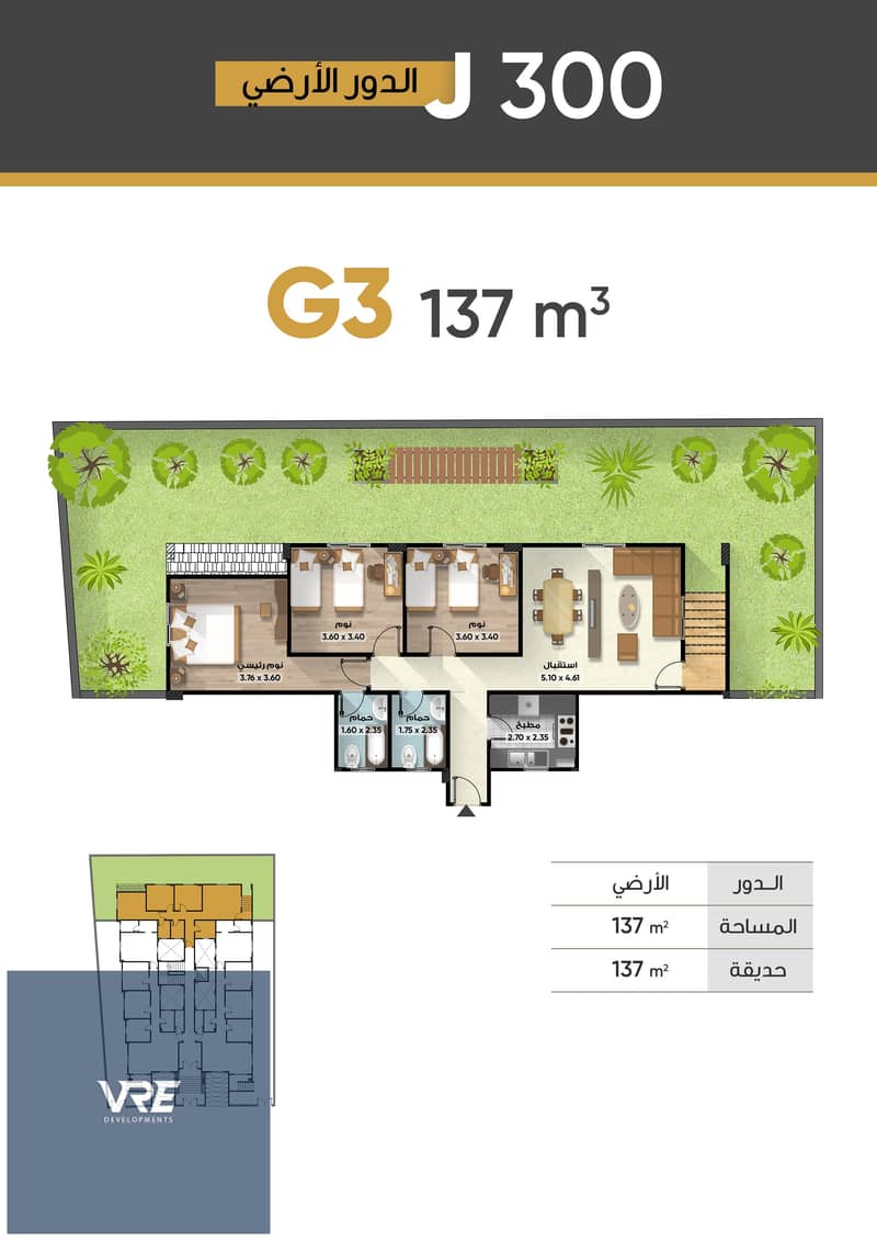 2 G3-137. jpg