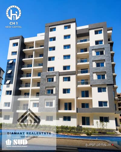 3 Bedroom Apartment for Sale in New Capital City, Cairo - WhatsApp Image 2026-07-02 at 1.17. 56 PM (2). jpeg 3 Bedroom Apartment for Sale in New Capital City, Cairo - WhatsApp Image 2026-07-02 at 1.17. 56 PM (2). jpeg