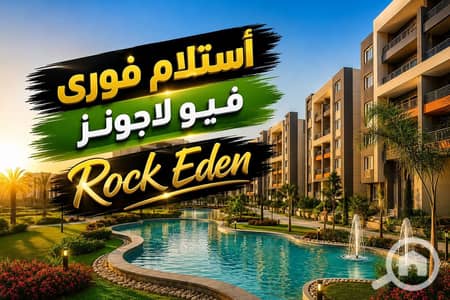 شقة 3 غرف نوم للبيع في حدائق اكتوبر، الجيزة - dba72136-53f4-45a0-8eb4-3ad33d0659a7. jpg شقة 3 غرف نوم للبيع في حدائق اكتوبر، الجيزة - dba72136-53f4-45a0-8eb4-3ad33d0659a7. jpg