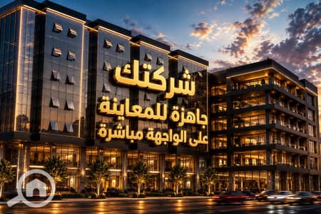 Office for Sale in Sheraton, Cairo - WhatsApp Image 2026-07-12 at 12.16. 43 PM. jpeg