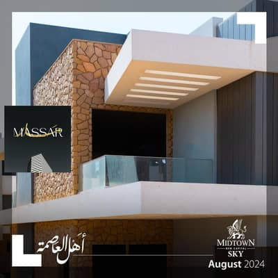 شقة 3 غرف نوم للبيع في العاصمة الإدارية الجديدة، القاهرة - 2. jpeg شقة 3 غرف نوم للبيع في العاصمة الإدارية الجديدة، القاهرة - 2. jpeg