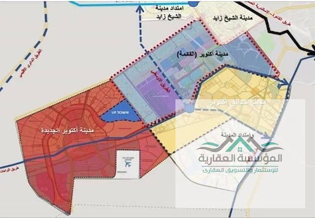 8 اب تاون. jpg