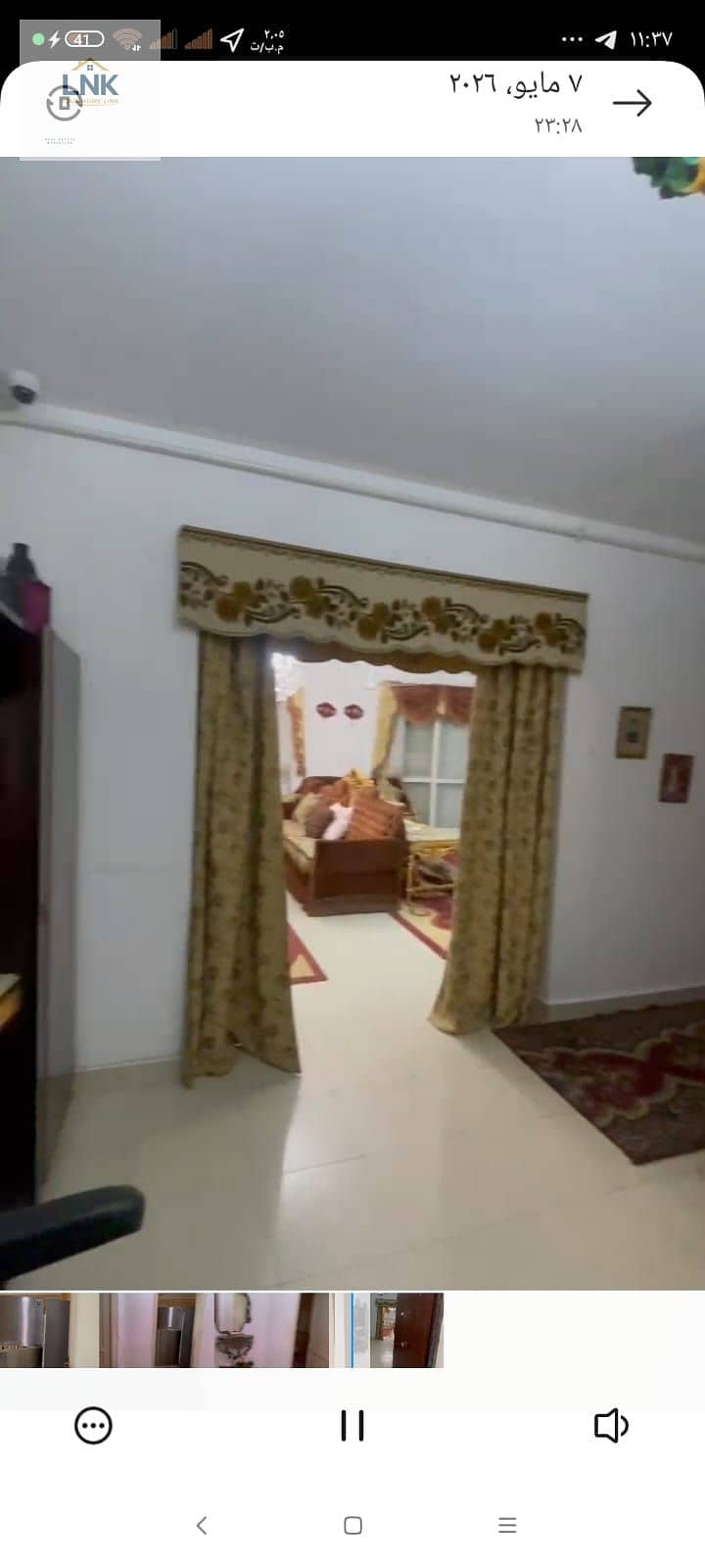11 WhatsApp Image 2026-07-27 at 3.01. 37 PM (1). jpeg