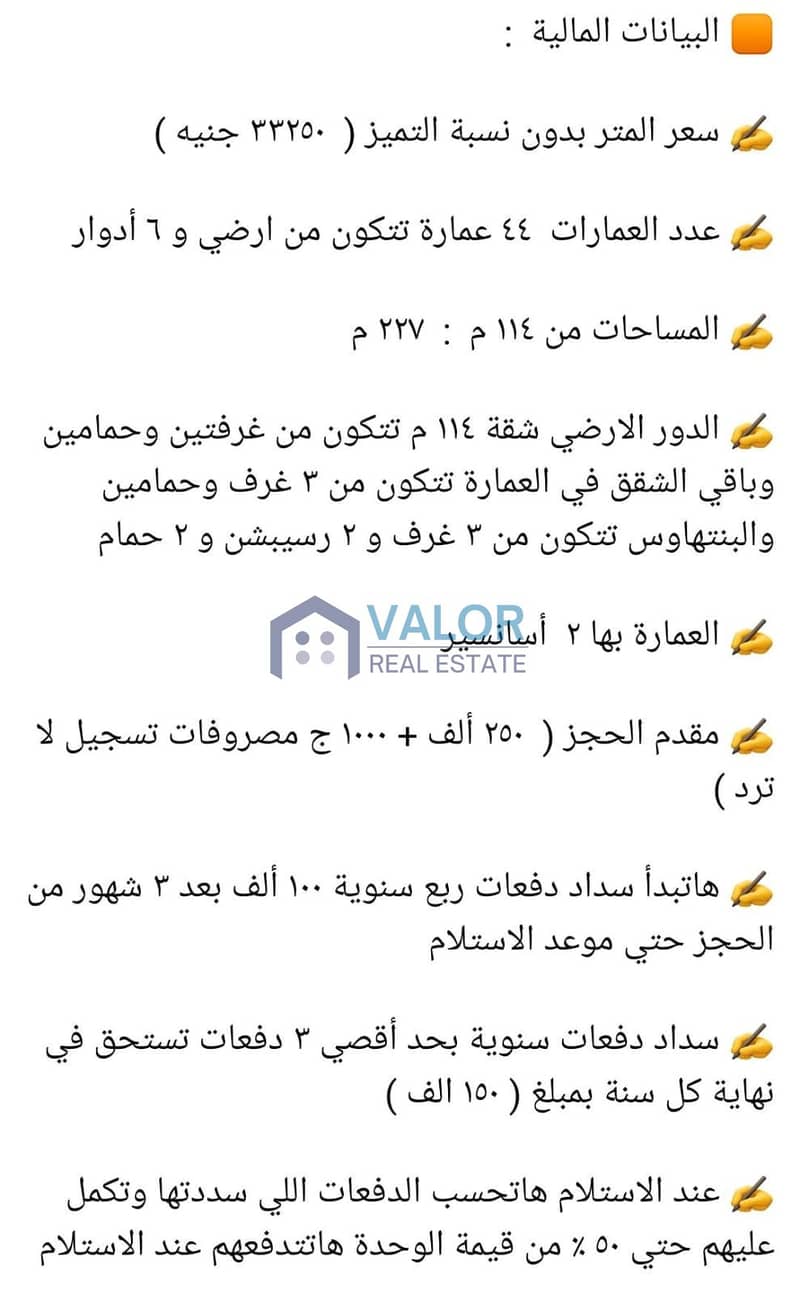 3 WhatsApp Image 2026-08-05 at 1.12. 10 AM (3). jpeg