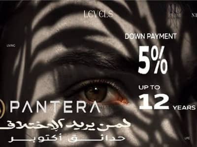 فلیٹ 2 غرفة نوم للبيع في حدائق اكتوبر، الجيزة - WhatsApp Image 2026-08-04 at 10.24. 58 AM (2). jpeg فلیٹ 2 غرفة نوم للبيع في حدائق اكتوبر، الجيزة - WhatsApp Image 2026-08-04 at 10.24. 58 AM (2). jpeg