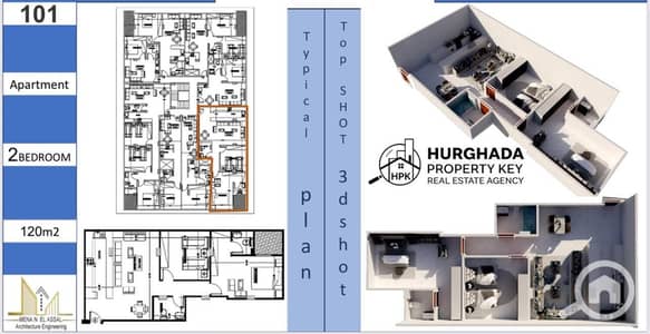 2 Bedroom Flat for Sale in Hurghada, Red Sea - WhatsApp Image 2026-07-28 at 16.59. 50. jpeg