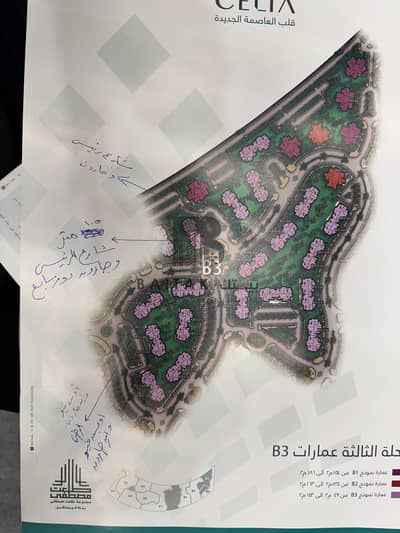 فلیٹ 3 غرف نوم للبيع في العاصمة الإدارية الجديدة، القاهرة - WhatsApp Image 2026-08-05 at 11.52. 07 AM (2). jpeg فلیٹ 3 غرف نوم للبيع في العاصمة الإدارية الجديدة، القاهرة - WhatsApp Image 2026-08-05 at 11.52. 07 AM (2). jpeg