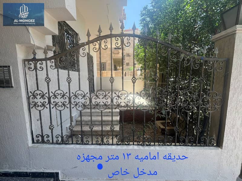 6 WhatsApp Image 2026-08-05 at 12.59. 48 PM (9). jpeg