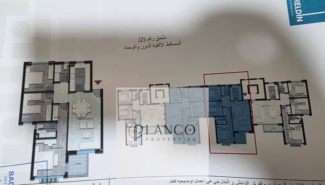 3 WhatsApp Image 2026-08-05 at 1.02. 33 PM. jpeg