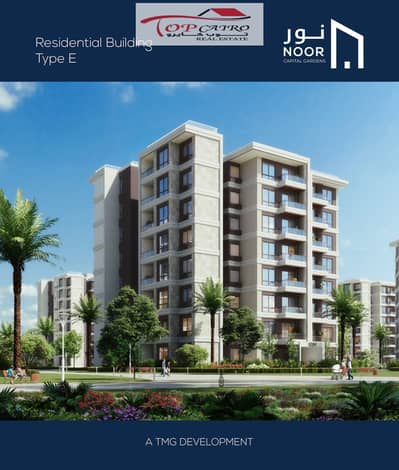 فلیٹ 3 غرف نوم للبيع في العاصمة الإدارية الجديدة، القاهرة - Apt-E-1. jpg فلیٹ 3 غرف نوم للبيع في العاصمة الإدارية الجديدة، القاهرة - Apt-E-1. jpg