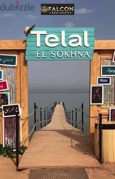 2 Bedroom Chalet for Sale in Ain Sukhna, Suez - IMG-20250513-WA0011. jpg