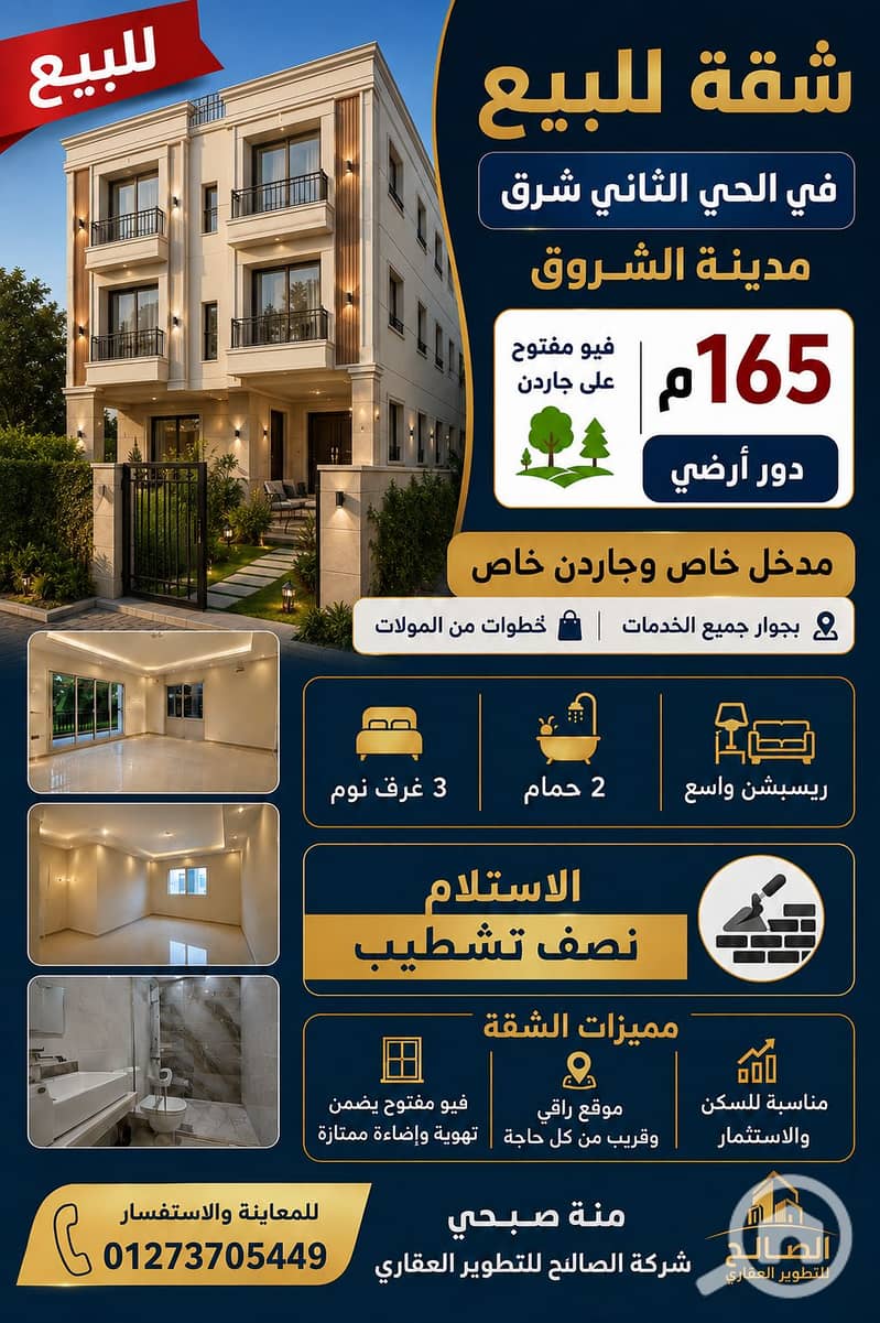 2 ChatGPT Image Jul 21, 2026, 11_42_40 AM. png