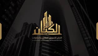 الكيان للتسويق العقاري والمقاولات الكيان للتسويق العقاري والمقاولات