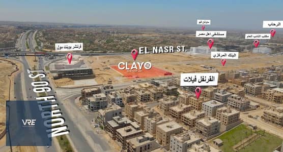 Restaurant & Cafe for Sale in New Cairo, Cairo - WhatsApp Image 2025-12-09 at 2.44. 53 PM. jpeg