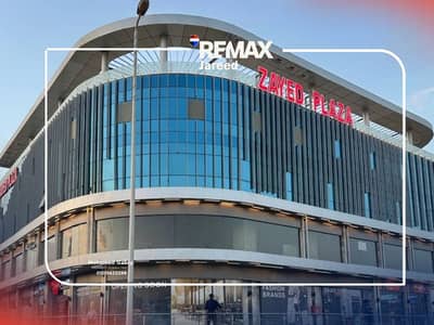Clinic for Rent in Sheikh Zayed, Giza - 2. png