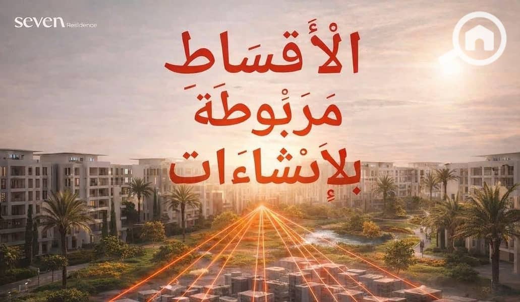 9 WhatsApp Image 2026-06-28 at 11.15. 21 AM (1). jpeg