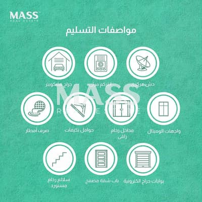 3 Bedroom Flat for Sale in New Cairo, Cairo - WhatsApp Image 2026-08-03 at 12.04. 06 PM. jpeg