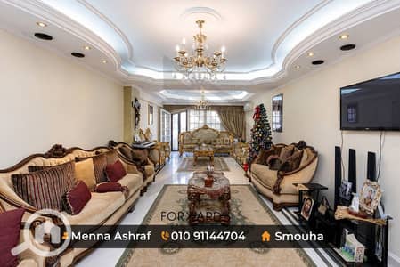 3 Bedroom Flat for Sale in Smoha, Alexandria - 2. jpg 3 Bedroom Flat for Sale in Smoha, Alexandria - 2. jpg