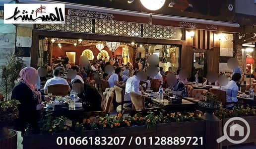 مطعم و كافيه للايجار في مدينة نصر، القاهرة - IMG_6073. png مطعم و كافيه للايجار في مدينة نصر، القاهرة - IMG_6073. png