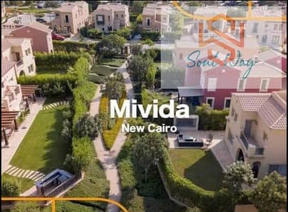 3 Bedroom Villa for Rent in New Cairo, Cairo - 05DD68E8-714D-426E-9665-5D7CFE7CFAC2. jpeg 3 Bedroom Villa for Rent in New Cairo, Cairo - 05DD68E8-714D-426E-9665-5D7CFE7CFAC2. jpeg