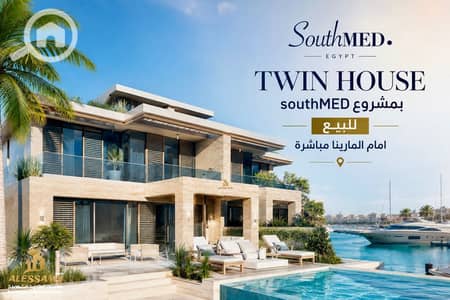 4 Bedroom Villa for Sale in North Coast, Matruh - 24e7c573-2172-4456-8dfd-ed7bdfed49b7. jpg 4 Bedroom Villa for Sale in North Coast, Matruh - 24e7c573-2172-4456-8dfd-ed7bdfed49b7. jpg