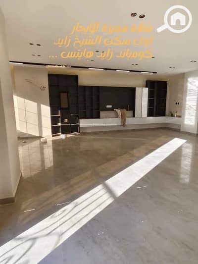 شقة 4 غرف نوم للايجار في الشيخ زايد، الجيزة - 1000237716. jpg شقة 4 غرف نوم للايجار في الشيخ زايد، الجيزة - 1000237716. jpg