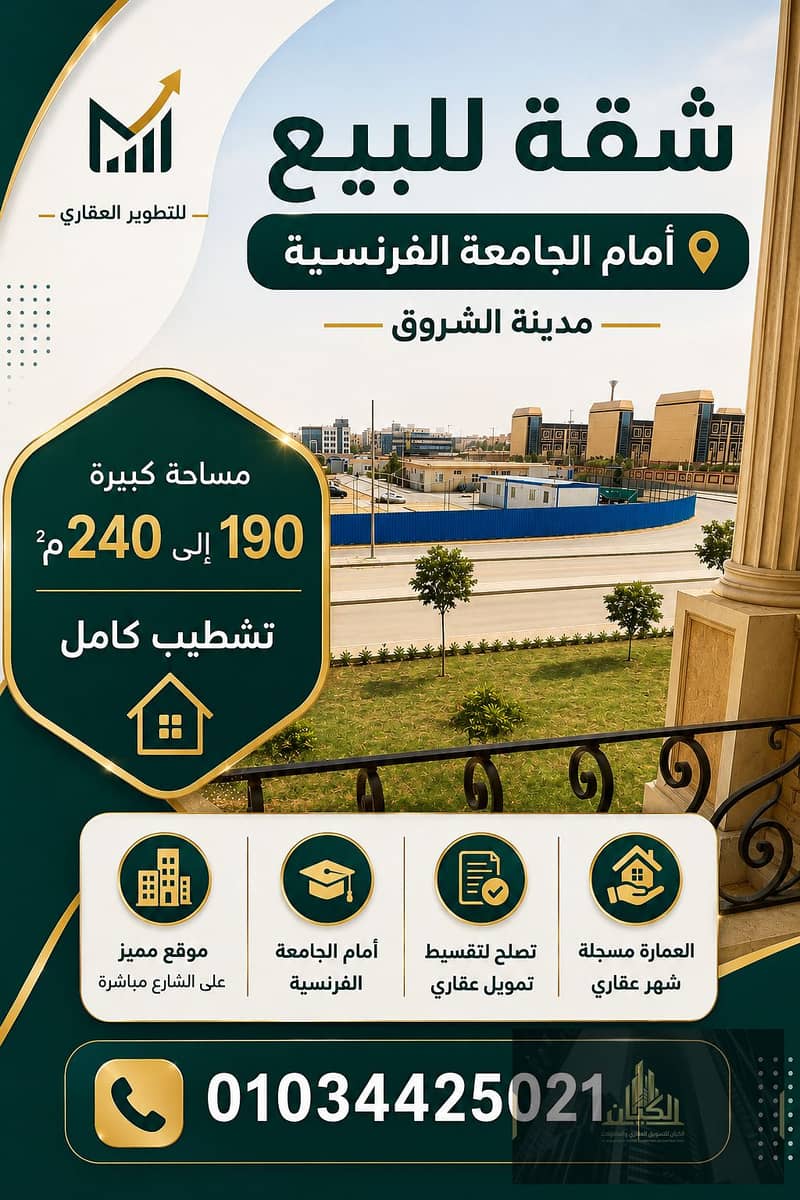 6 ChatGPT Image 5 أغسطس 2026، 10_06_27 م. png