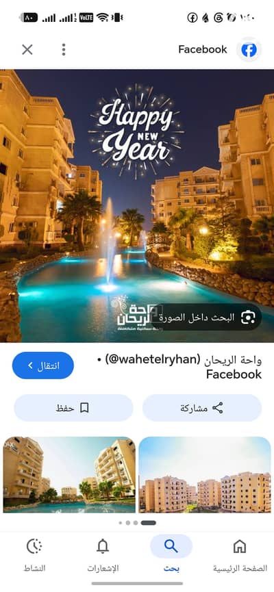 فلیٹ 2 غرفة نوم للبيع في حدائق اكتوبر، الجيزة - 903688. jpg